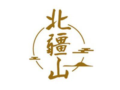 北疆山