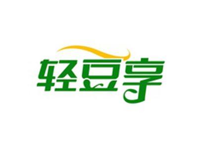 轻豆享