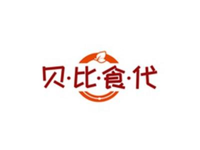 贝比食代