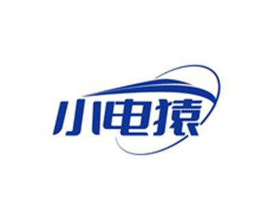 小电猿