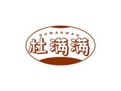 杜满满DUMANMAN