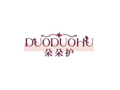 朵朵护DUODUOHU