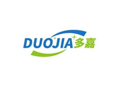 多嘉DUOJIA
