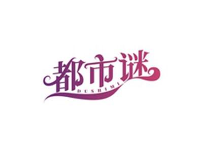 都市谜DUSHIMI
