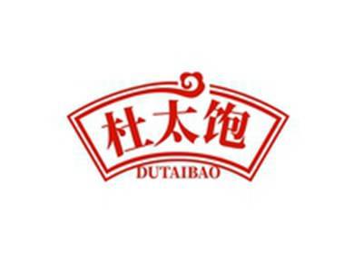 杜太饱DUTAIBAO