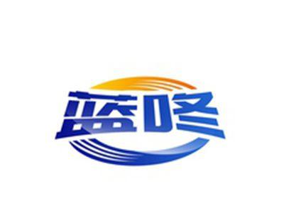 蓝咚