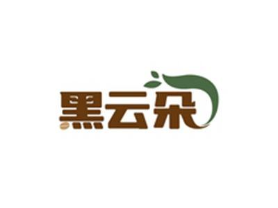 黑云朵