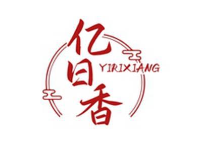 亿日香YIRIXIAGN
