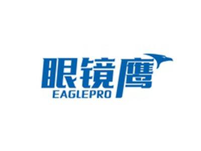 眼镜鹰EAGLEPRO
