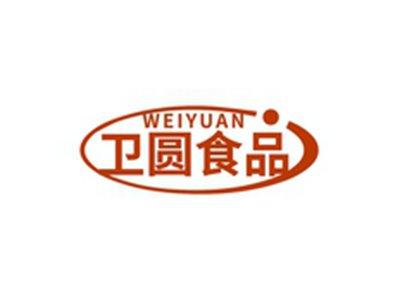 卫圆食品WEIYUAN