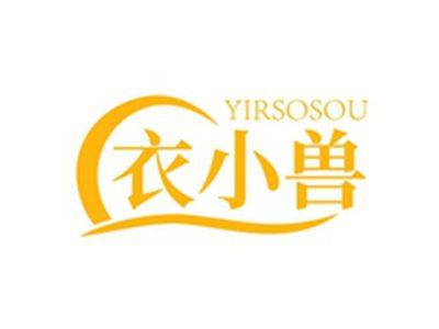 衣小兽YIRSOSOU