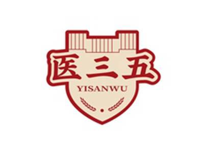 医三五YISANWU
