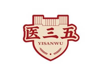 医三五YISANWU
