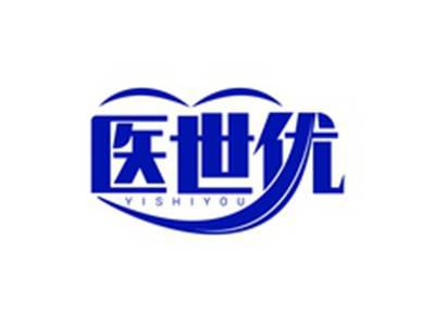 医世优YISHIYOU
