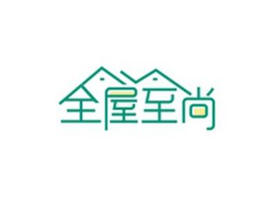 全屋至尚