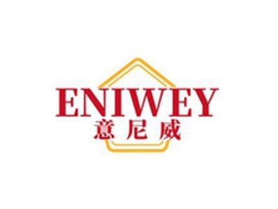 意尼威ENIWEY