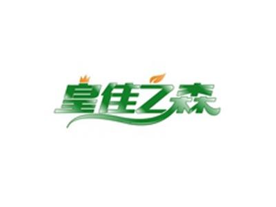 皇佳之森