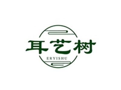 耳艺树ERYISHU