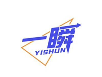 一瞬YISHUN