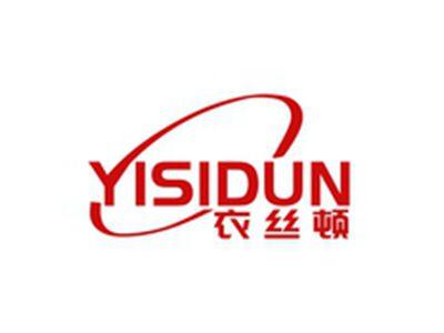 衣丝顿YISIDUN