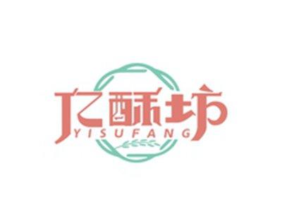 亿酥坊YISUFANG