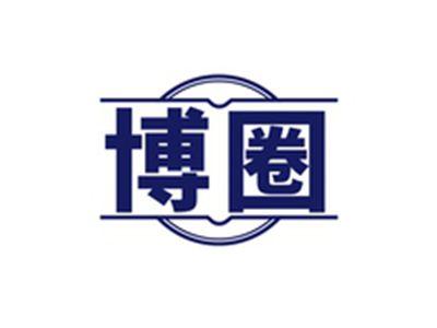 博圈