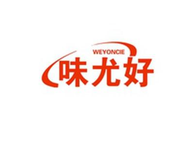 味尤好WEYONCIE