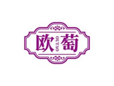 欧萄OUTAO