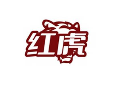 红虎