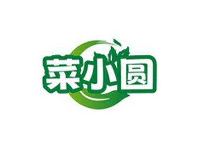 菜小圆