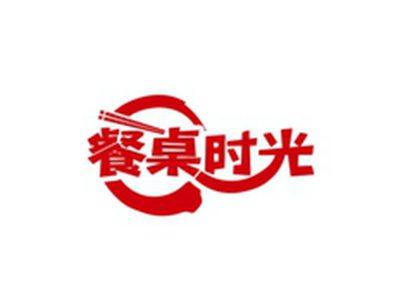 餐桌时光