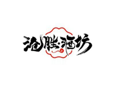 沧胜酒坊