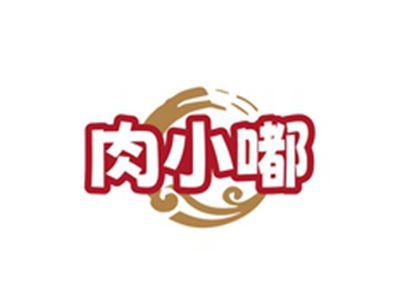 肉小嘟