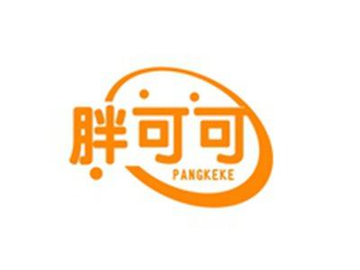 胖可可PANGKEKE