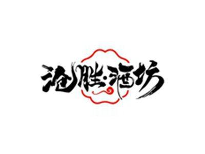 沧胜酒坊