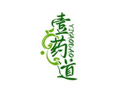 壹药道YIYAODAO