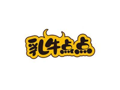 乳牛点点