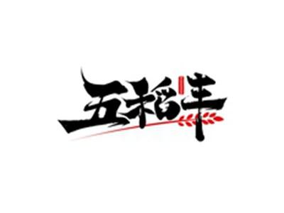 五稻丰WUDAOFENG