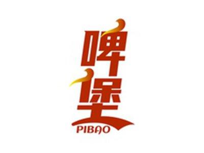 啤堡PIBAO