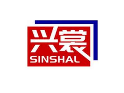 兴裳SINSHAL