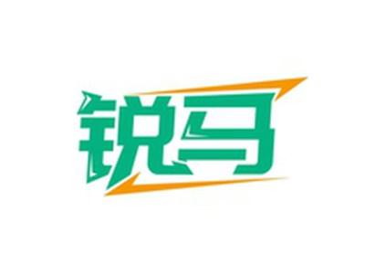 锐马