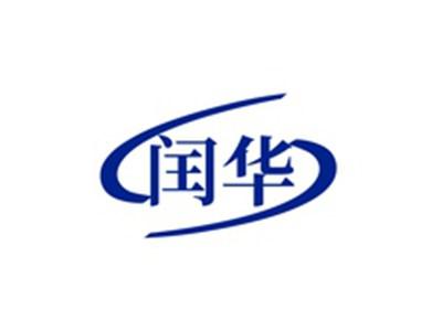 闰华