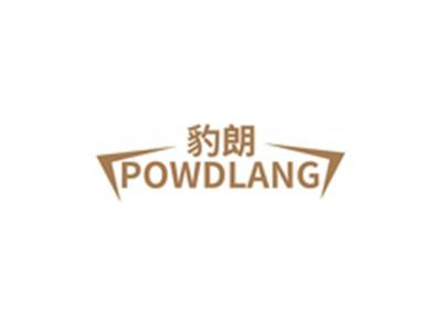 豹朗POWDLANG