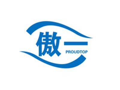 傲一PROUDTOP