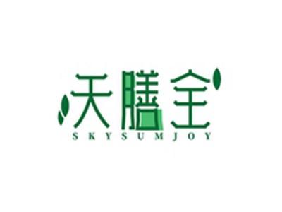 天膳全SKYSUMJOY