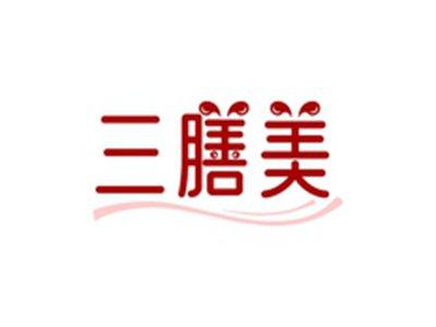 三膳美