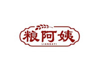 粮阿姨LIANGAYI