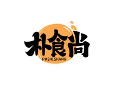 朴食尚PUSHISHANG