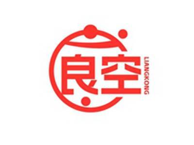 良空LIANGKONG