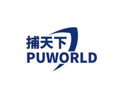 捕天下PUWORLD